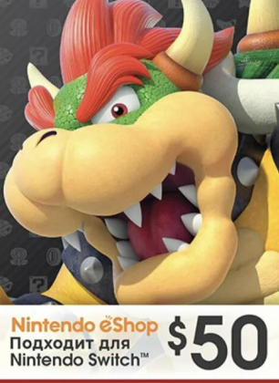 Nintendo 50 $ USD США