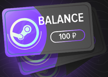 Steam баланс 100 ₽