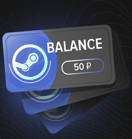 Steam баланс 50 ₽