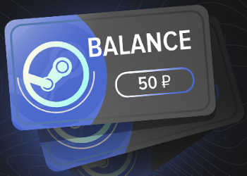 Steam баланс 50 ₽