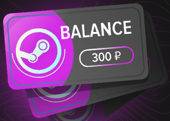 Steam баланс 300 ₽